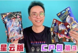 柚子爸星云1弹最新爆料,揭秘神秘事件背后的惊人真相！